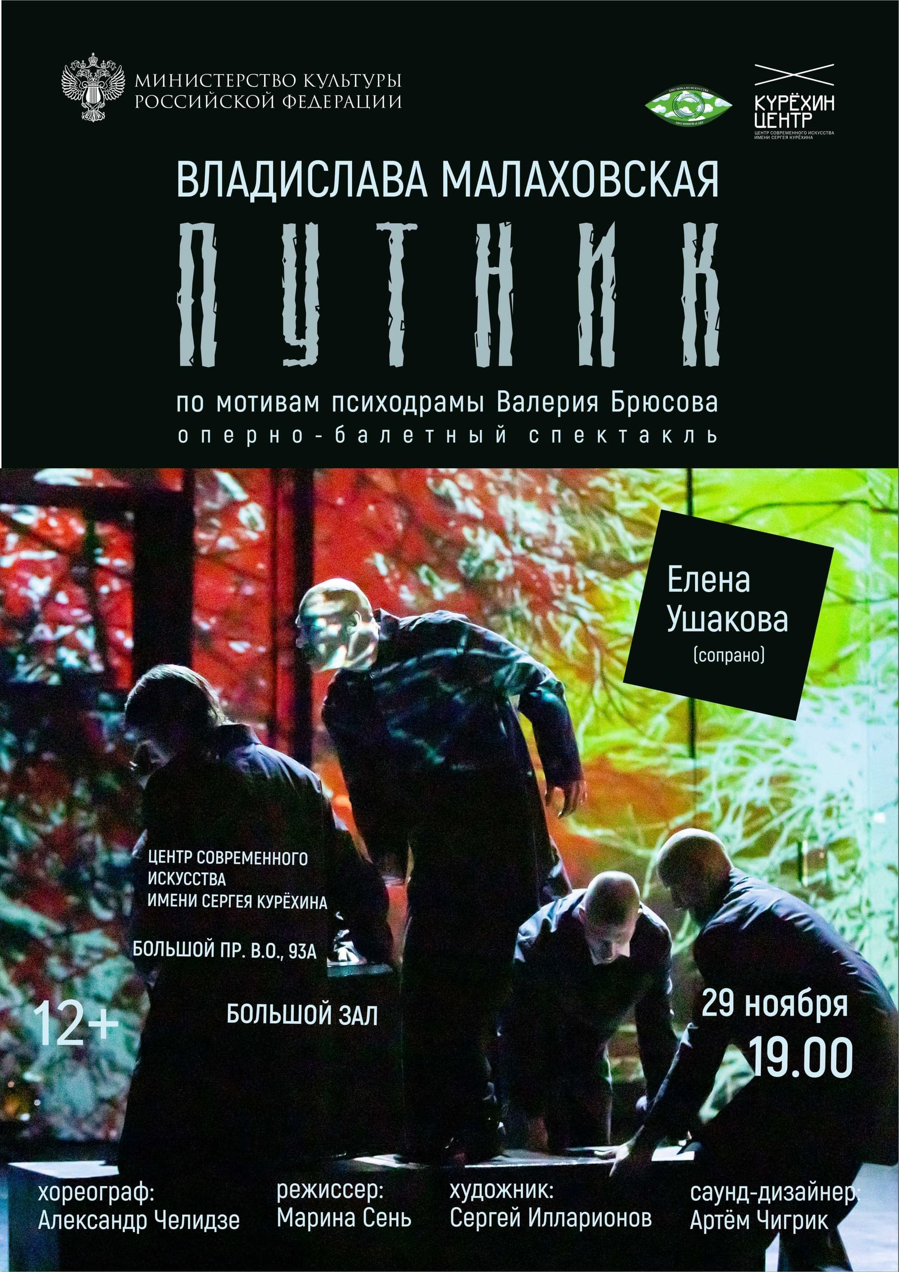 Искры и сны